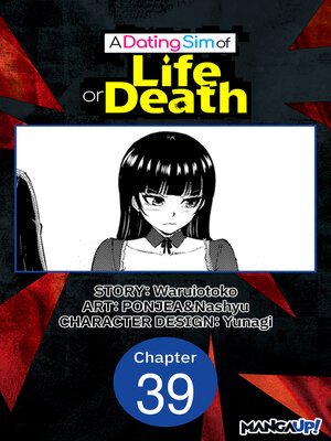 cover image of A Dating Sim of Life or Death, Chapter 39